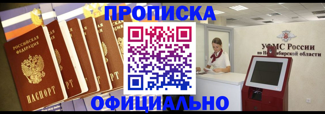 временная регистрация госуслуги в Чаплыгине